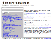 Tablet Screenshot of jbovlaste.lojban.org